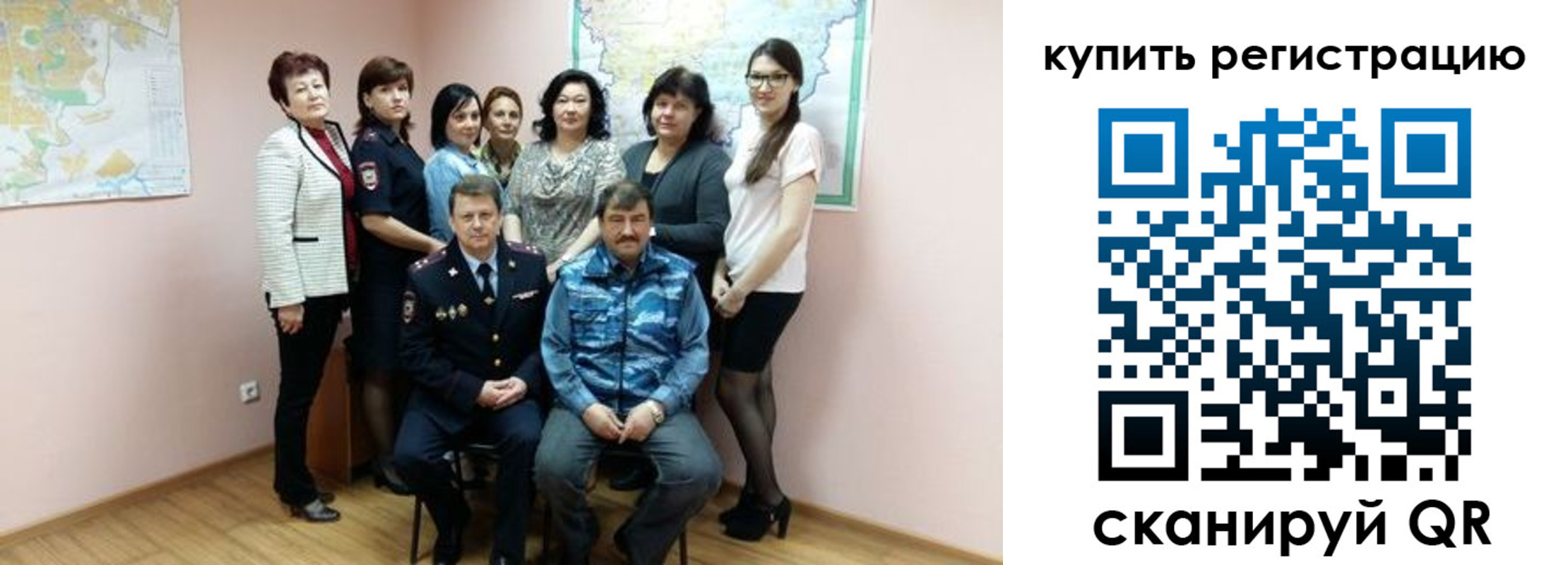 миграционный учет в Вилюйске