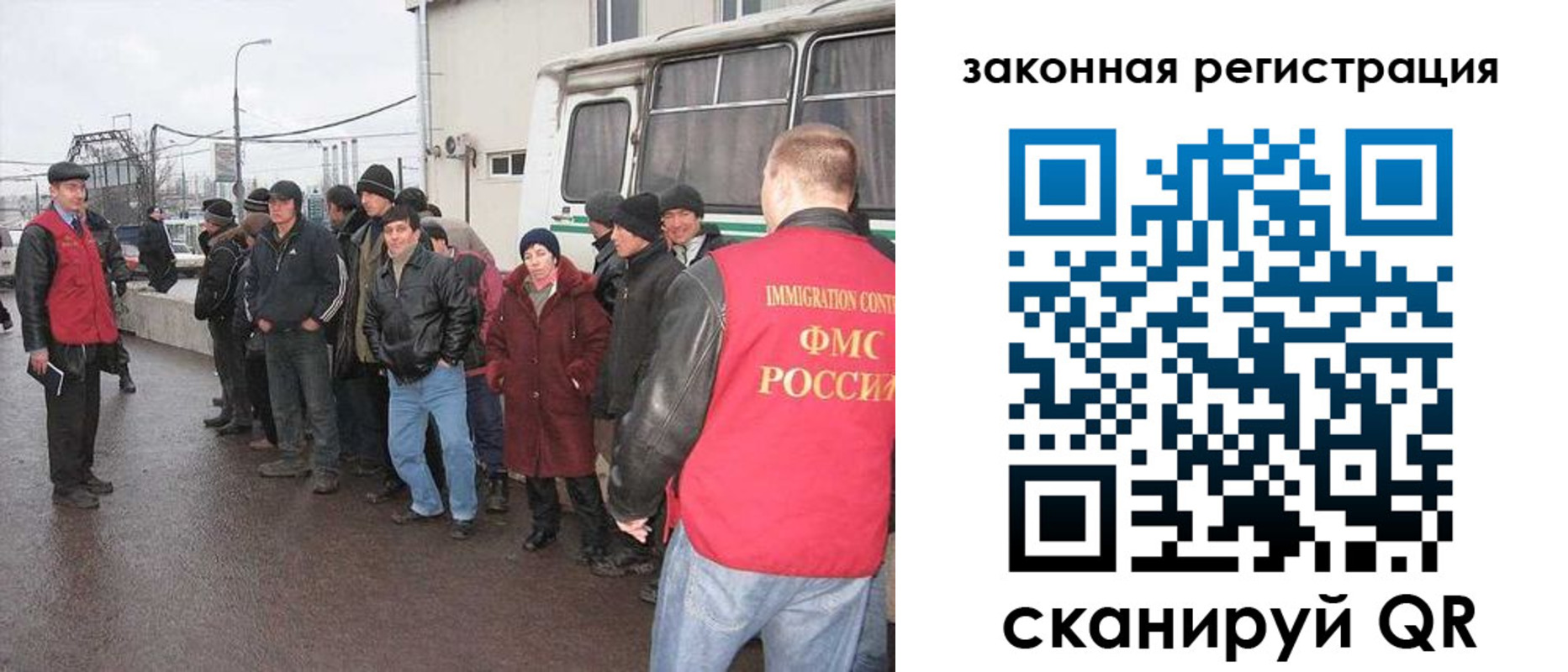 временная прописка в Вилюйске