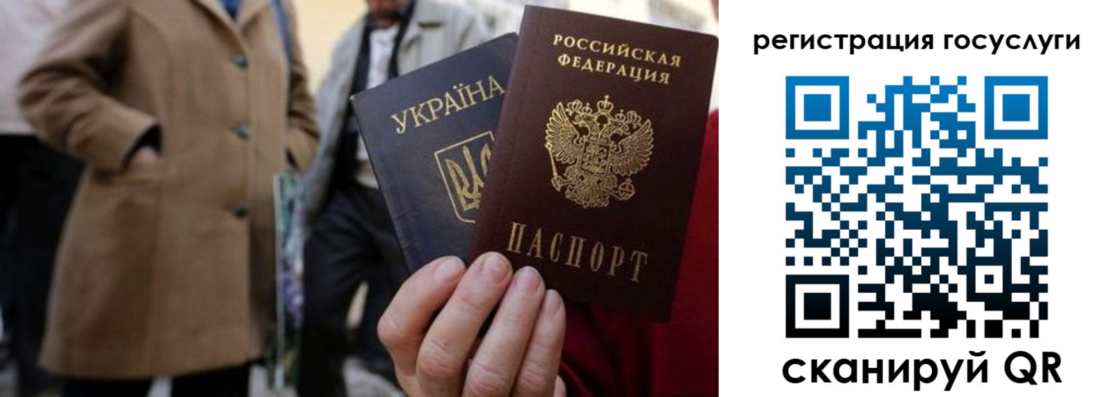 временная регистрация надежно в Вилюйске