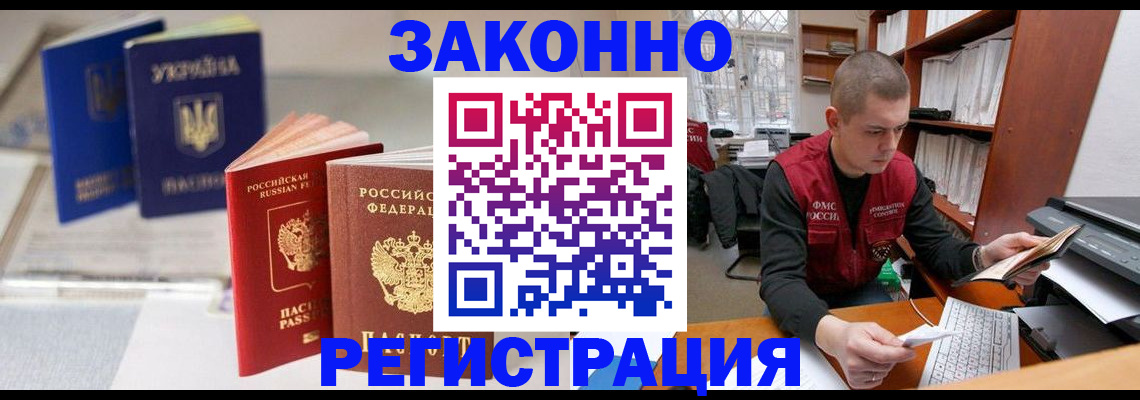 форма 3 в Вилюйске