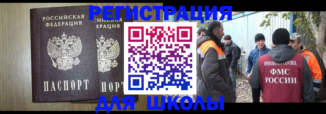 где прописаться в Вилюйске